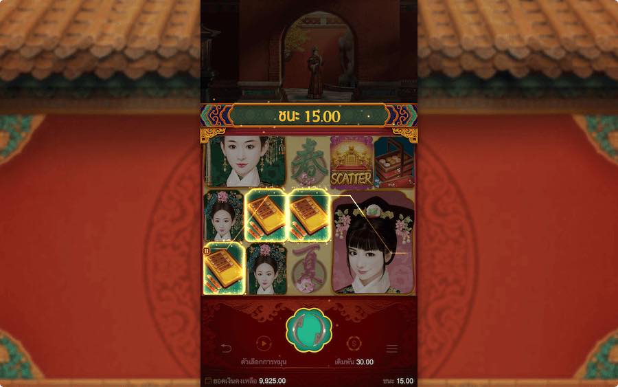 ฟีเจอร์โบนัสในเกมสล็อตจักรพรรดิ Emperors Favour