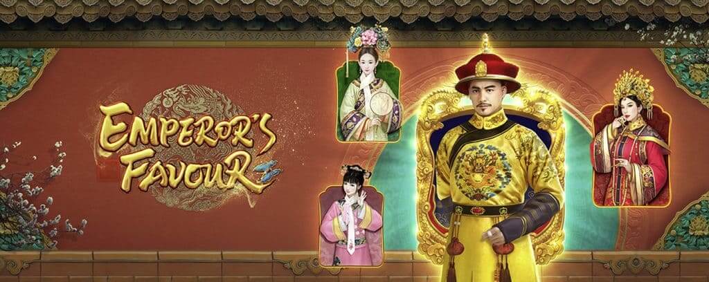 เล่นสล็อตจักรพรรดิ Emperors Favour