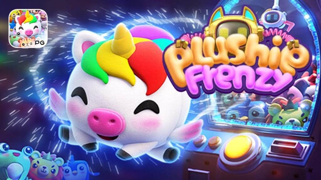 เล่นสล็อตตุ๊กตาขนฟู Plushie Frenzy